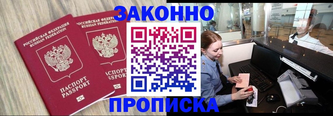 регистрация для дет. сада в Печорах