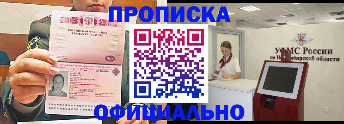 найти адрес прописки в Печорах