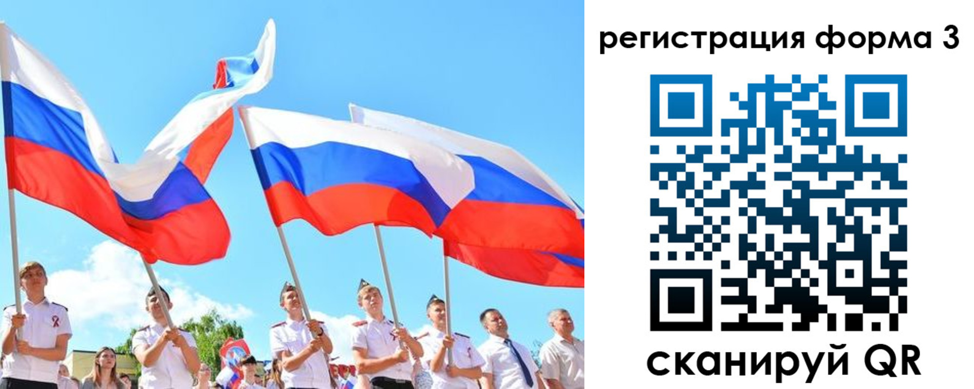 прописка штамп в Печорах