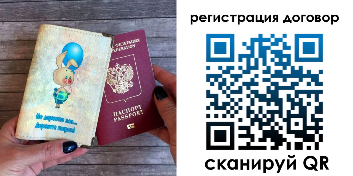 прописка поиск в Печорах