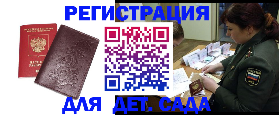 форма 3 в Печорах
